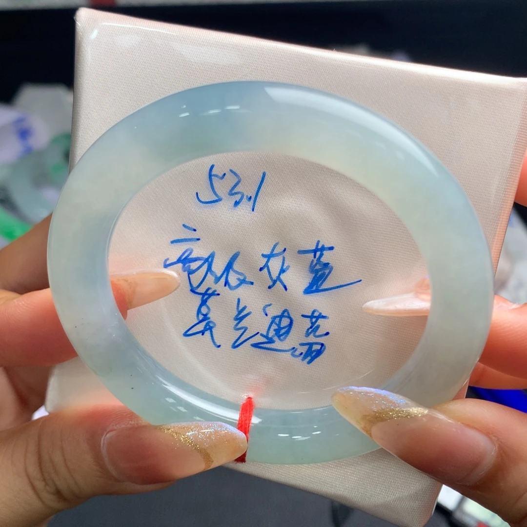 未镶嵌手镯翡翠23号高级蓝