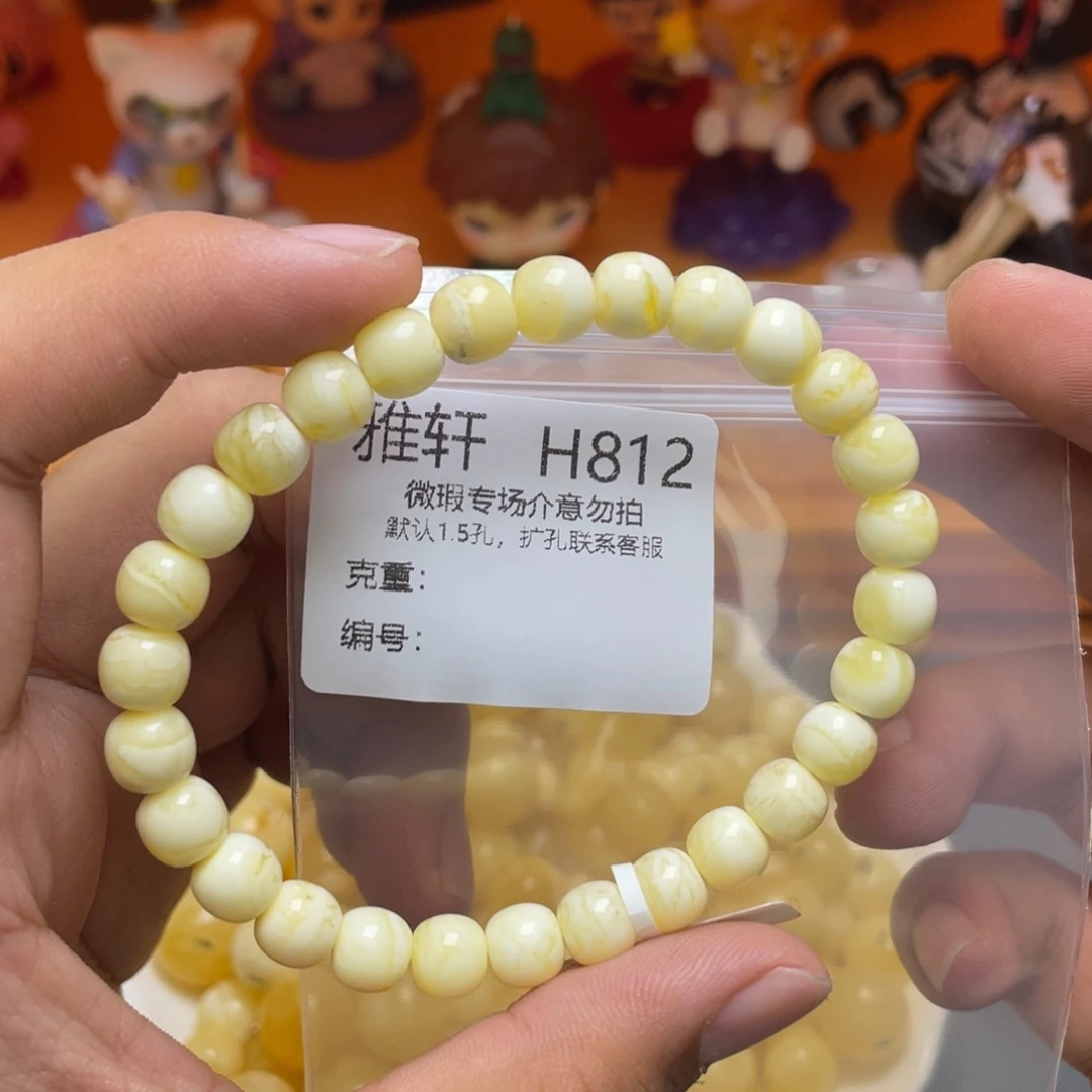 未镶嵌琥珀珠宝奇石