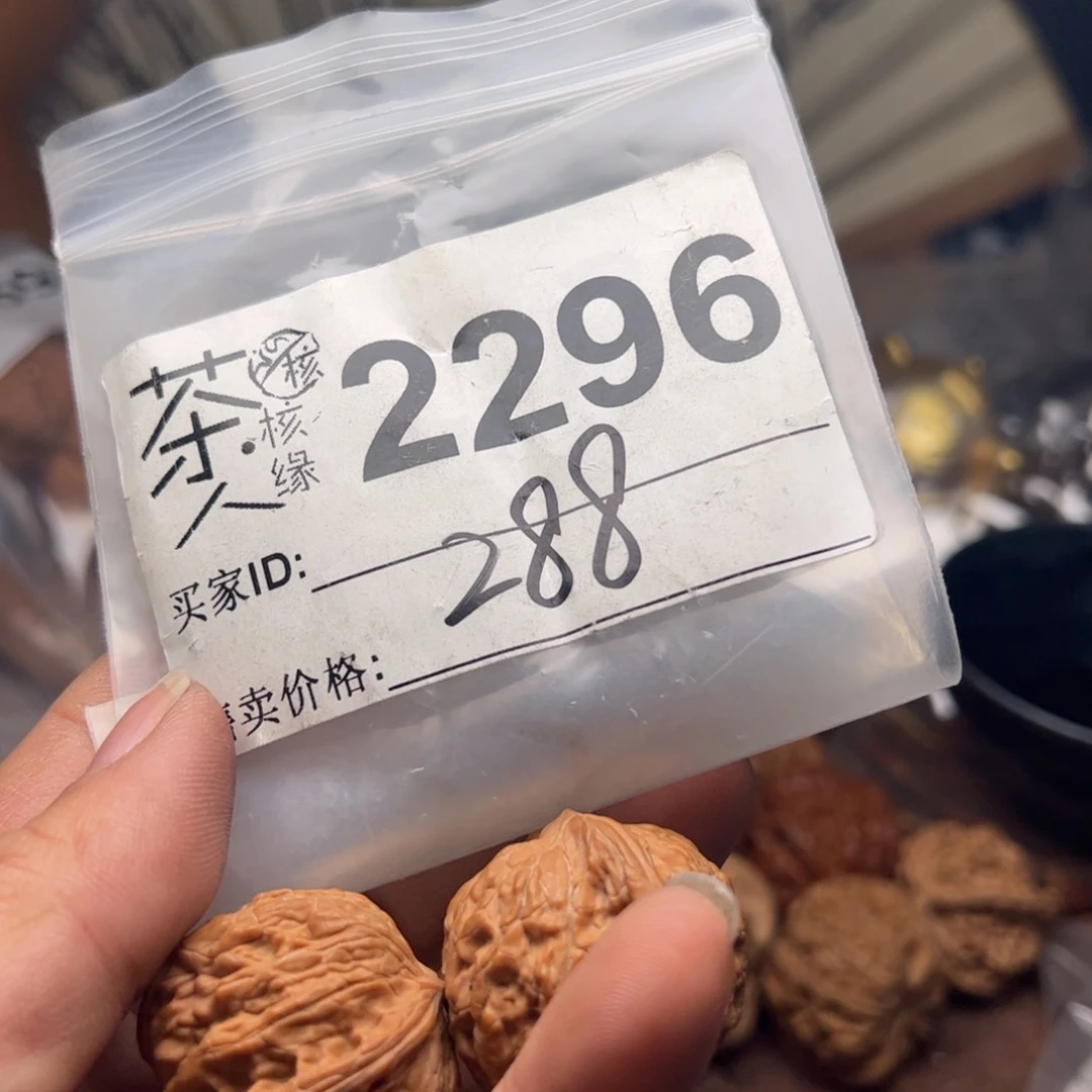【闪购商品】文玩核桃吊坠今天