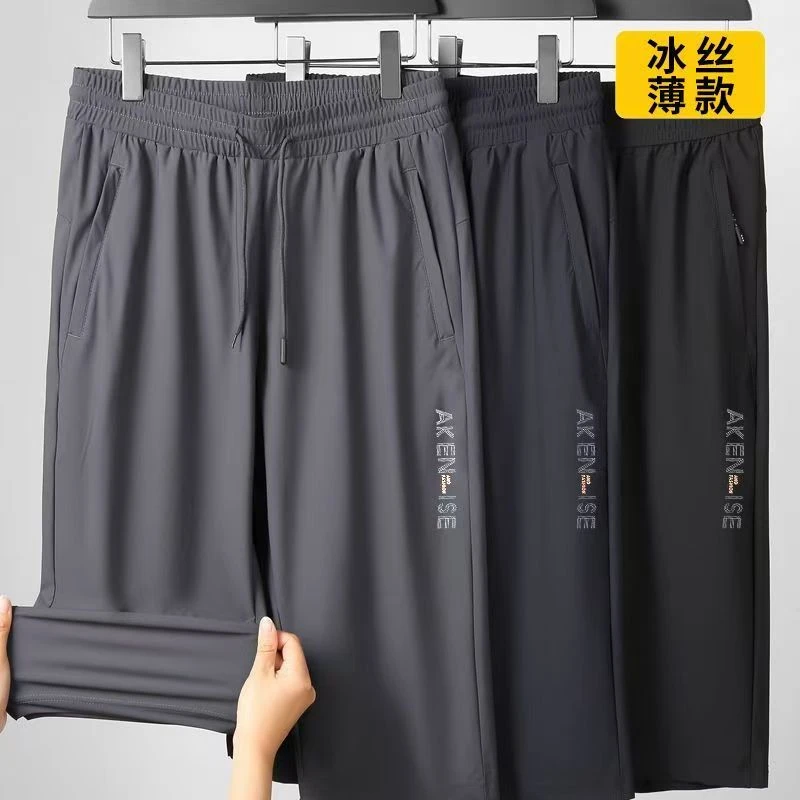 【七分裤发货快】男女同款夏季冰丝宽松直筒七分运动舒适休闲+1