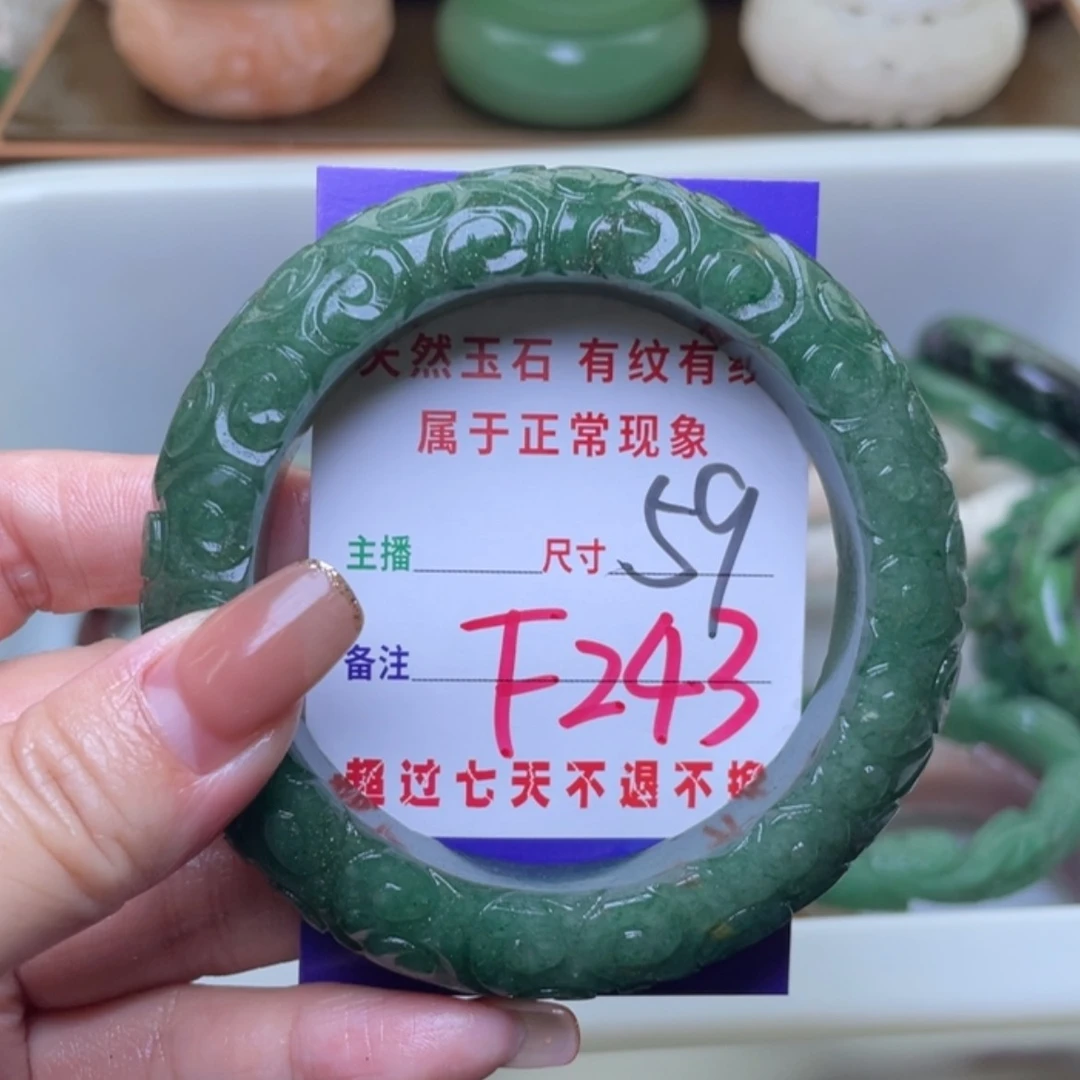 【闪购商品】未镶嵌手镯（圆镯）石英质玉