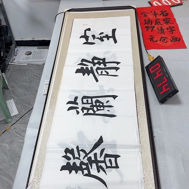 书法书法作品欣赏