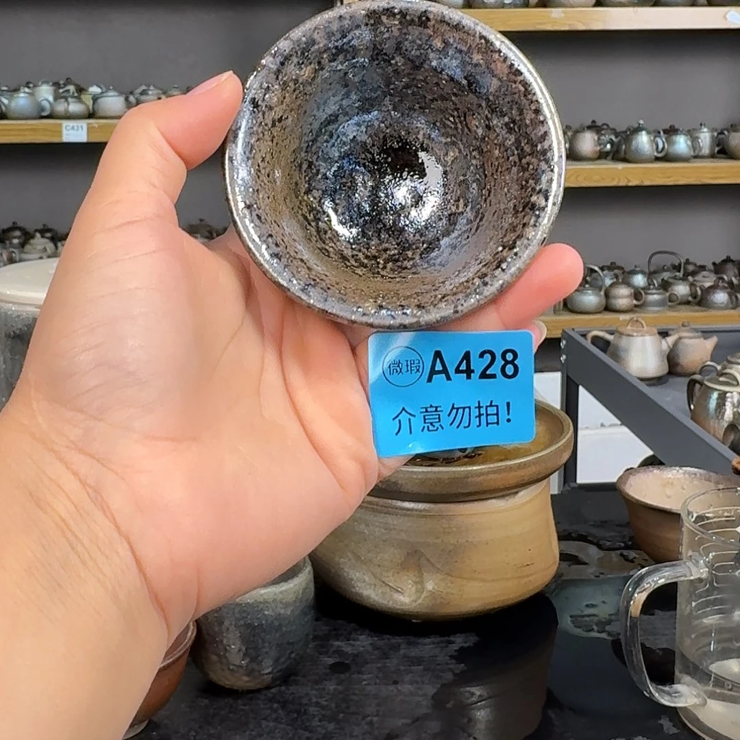 坭兴陶柴烧全手工原矿泥料杯80毫升