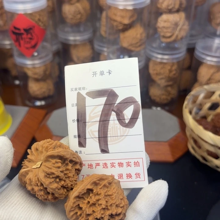 吊坠文玩核桃核桃