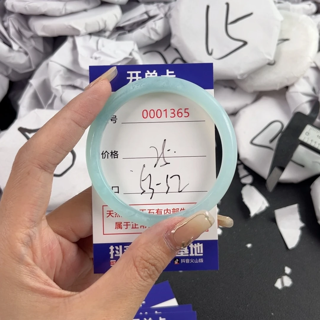 玛瑙/玉髓手镯未镶嵌1365