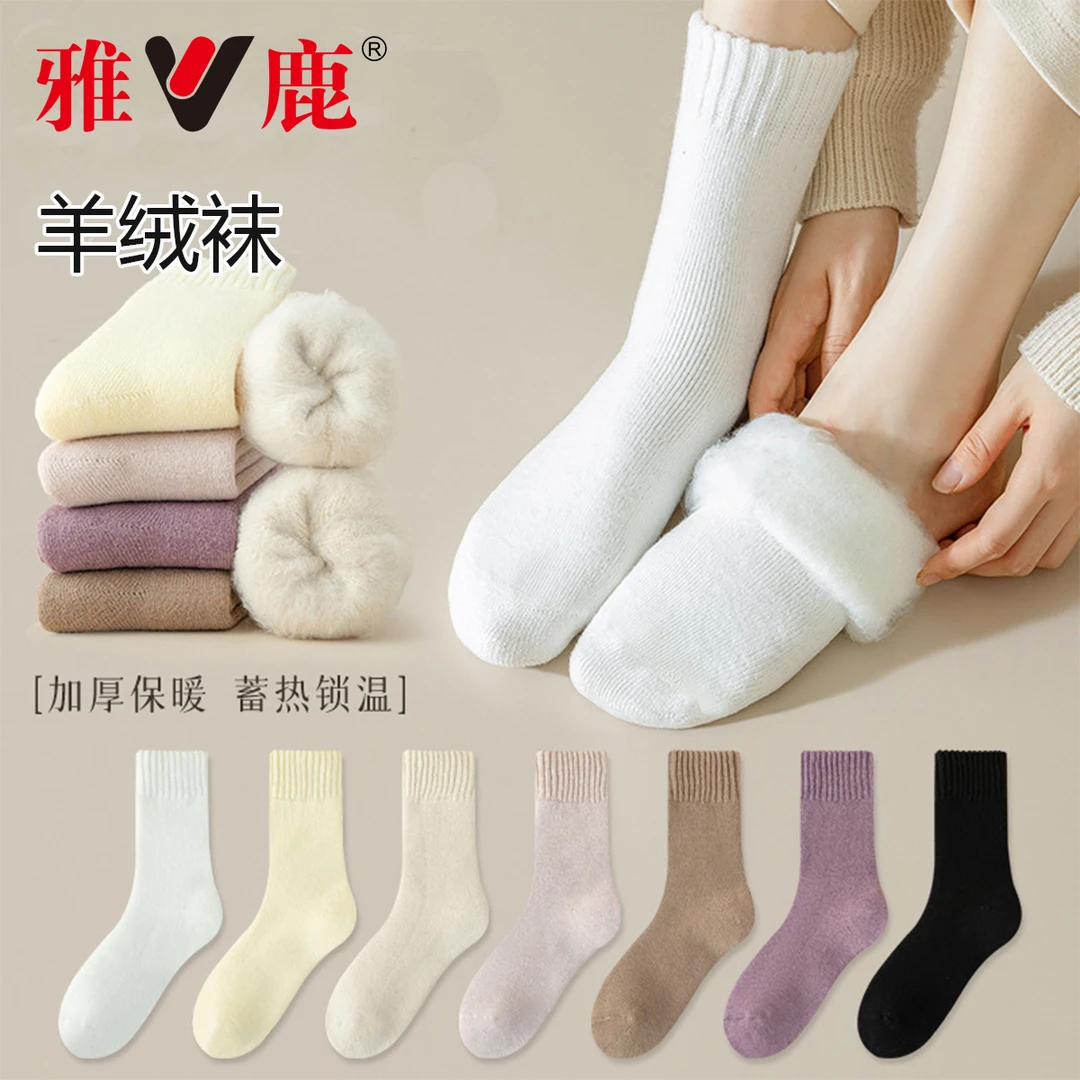 雅鹿袜子女款秋冬中长筒袜加绒加厚毛绒袜长筒月子袜睡眠超厚长袜