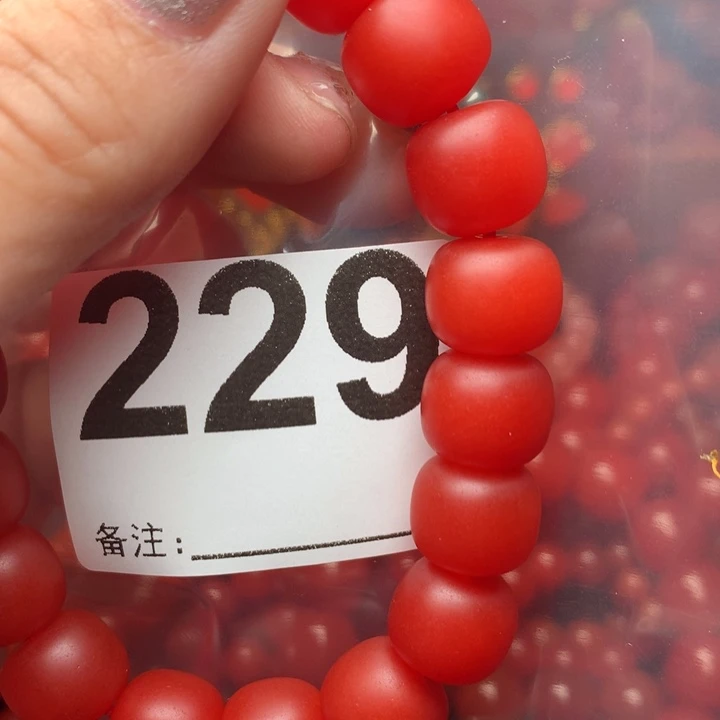 南红玛瑙手链未镶嵌茉*花