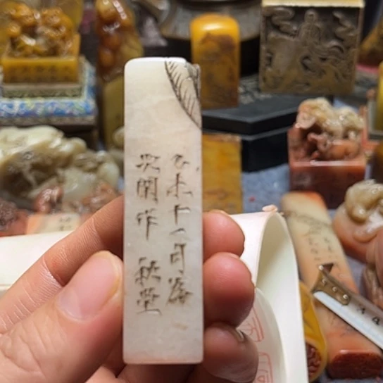 嘉***齋石材8888888888888