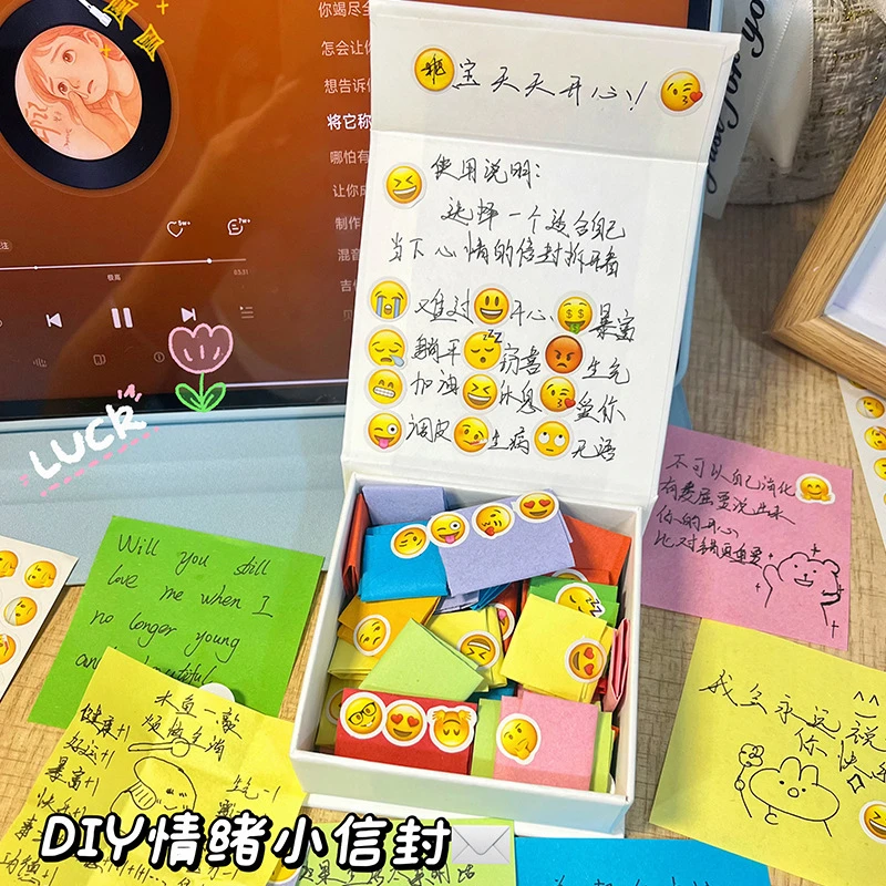 diy手工情绪盒子创意可爱表情包悄悄话纸条贴纸男女朋友七夕礼物