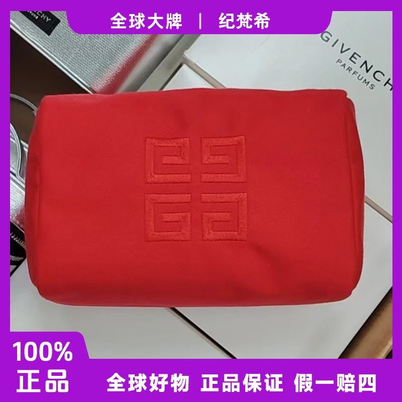 纪梵希【Z158】美妆化妆包天丝收纳包手拿包便携大容量网红时尚