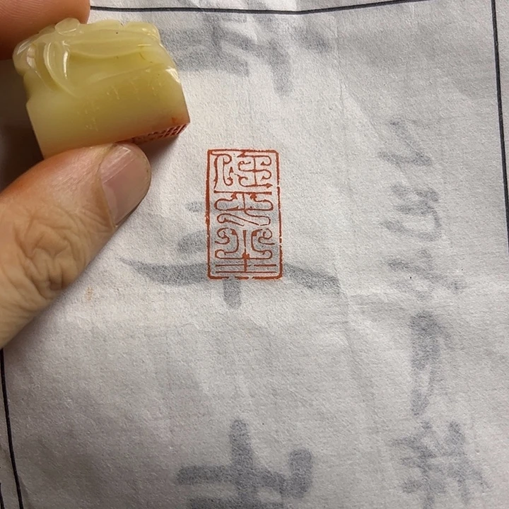 寿山石印石1111111111111111111