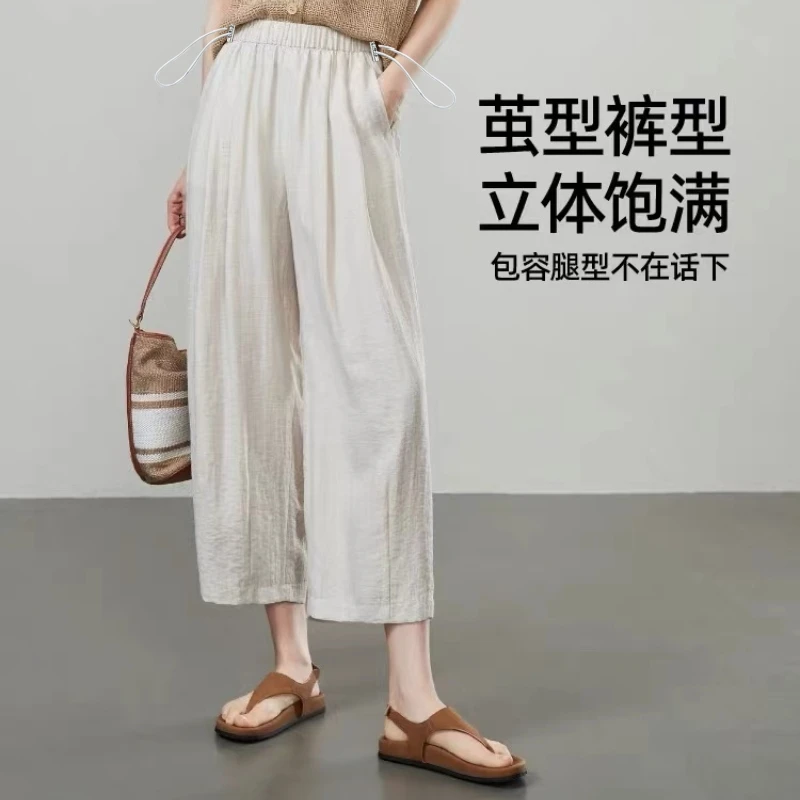 夏季孕妇裤新款抽绳亚麻清凉九分裤透气遮肉时尚薄款窄版阔腿裤子