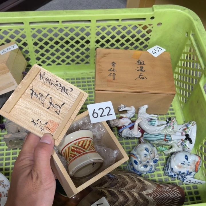 中古物品默认微瑕不退不换