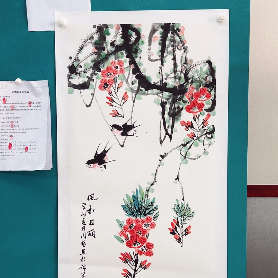 国画国画作品欣赏