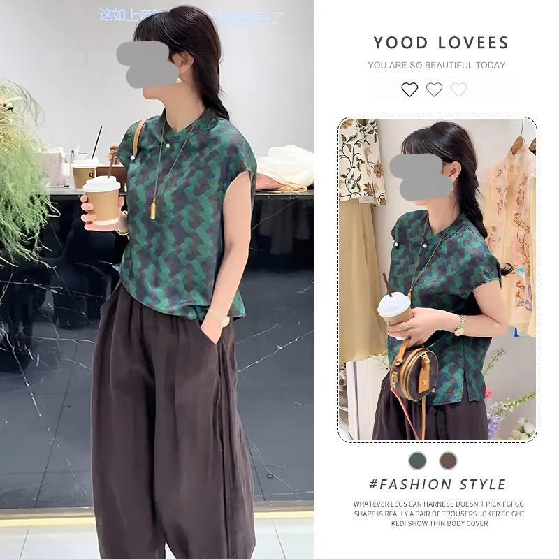新中式绿色印花斜襟立领衬衫女高腰长裤女2026夏季新款漂亮套装