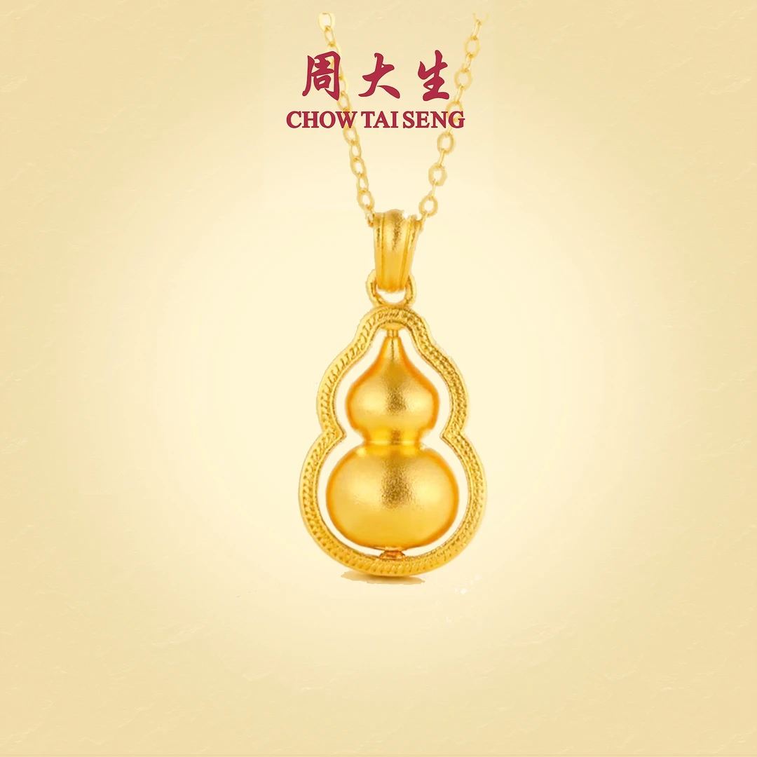 周大生足金花边葫芦吊坠古法经典百搭送女友