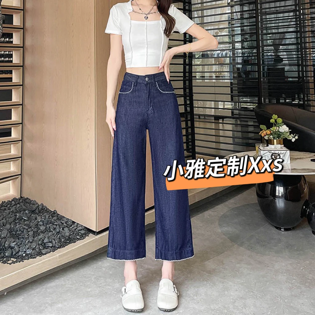 【小雅家】小个子定制夏季薄款花边刺绣天丝薄款牛仔八分裤女百搭