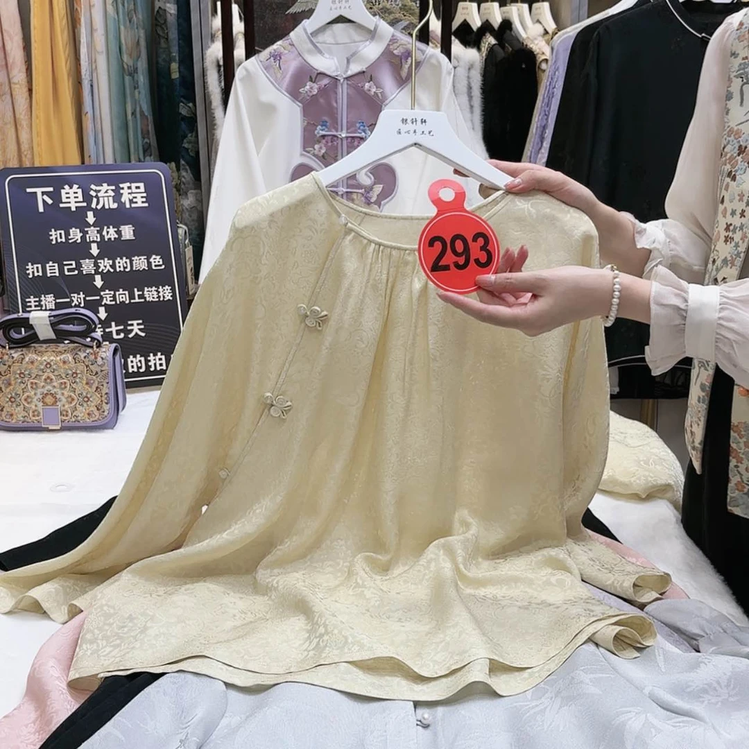 【闪购商品】大**妈苏绣等艺术品和工艺美术作品