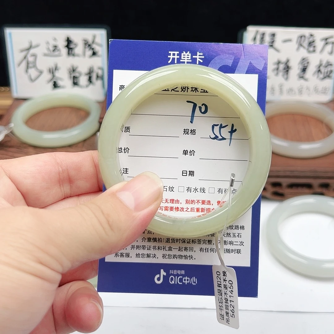 未镶嵌手镯和田玉