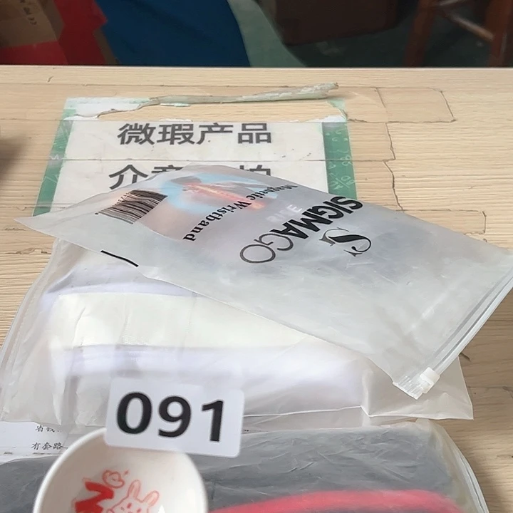 闪购商品………………………
