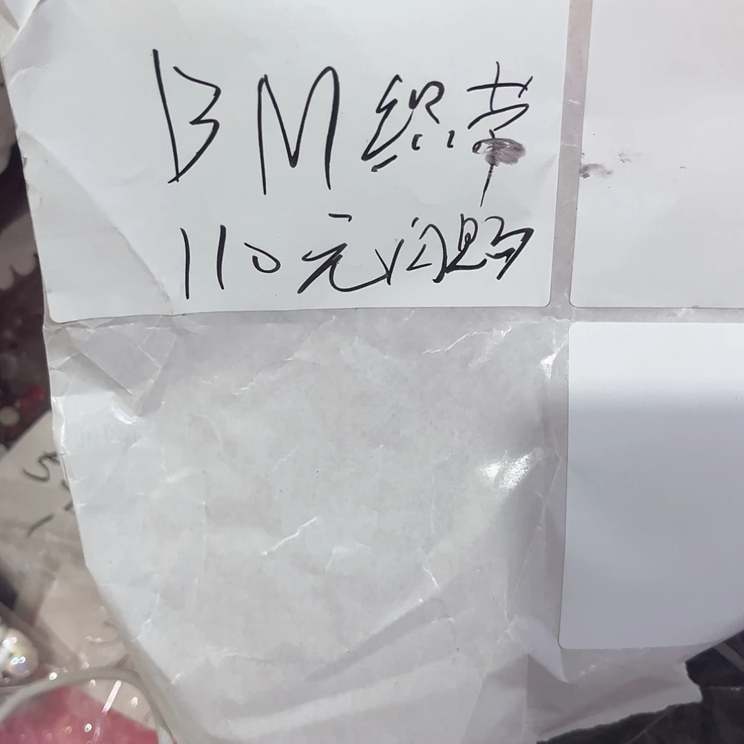 B***M哈哈哈哈哈哈哈哈
