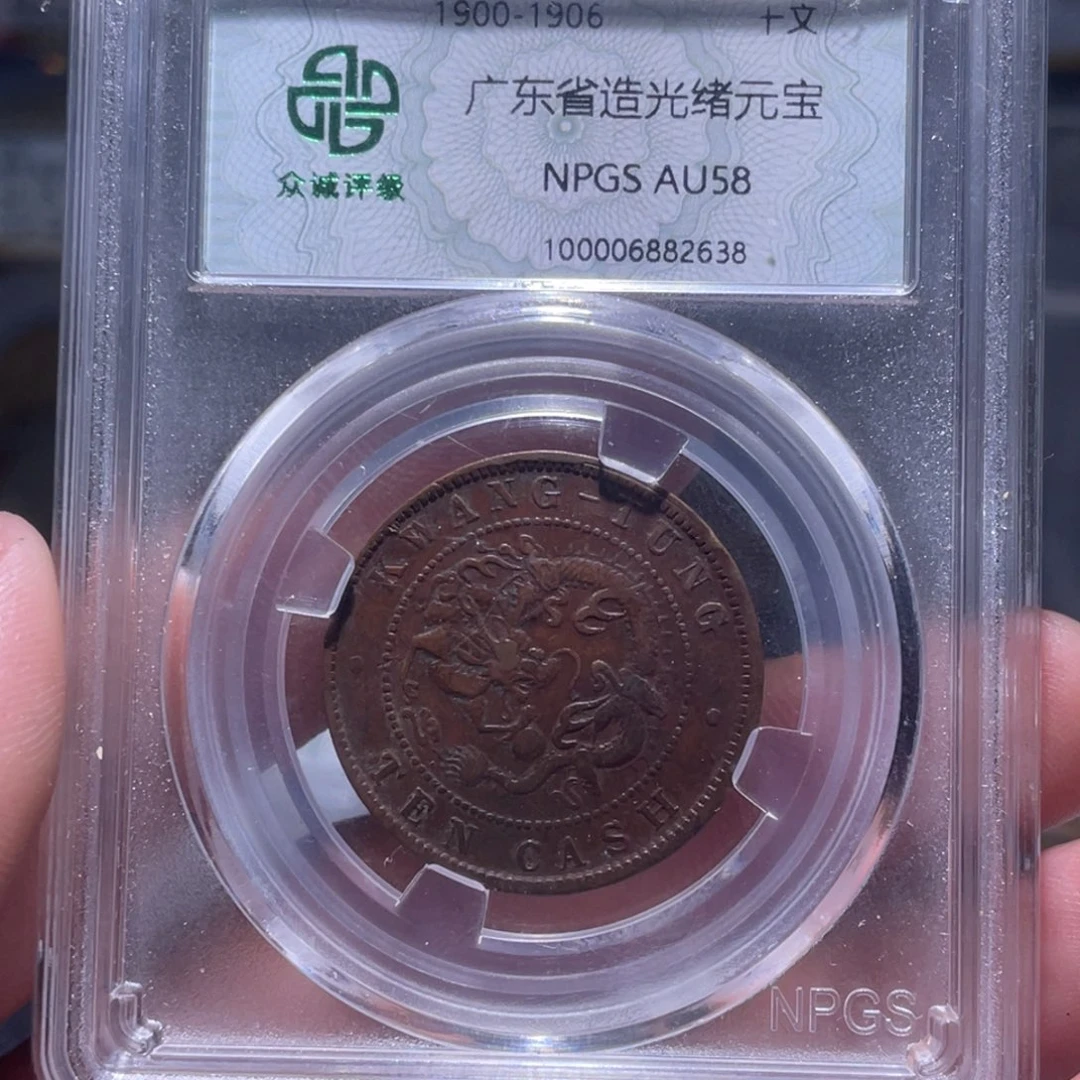 金属汇通天下汇通柴2638