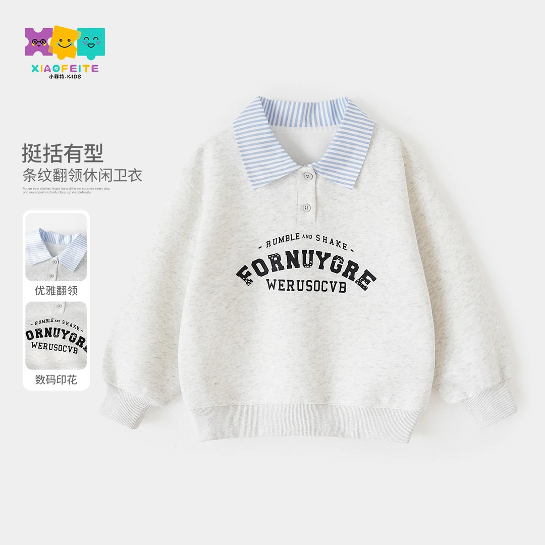 【姗姗】小菲特春季新款女童装衣服休闲时尚儿童百搭卫衣YNYC50081