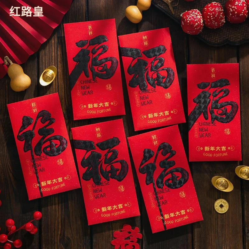 新年拜年2026年新款过年烫金利是封个性马年儿童红包袋压岁包创意