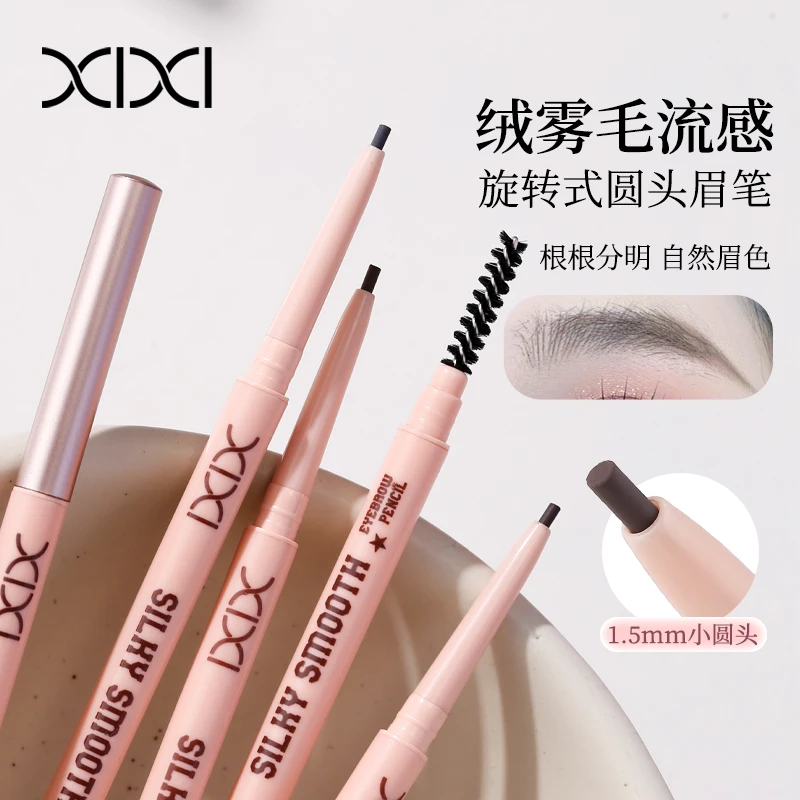 XIXI野生眉眉笔丝雾生动极细精雕勾勒立体野生眉眉笔自然雾眉*z