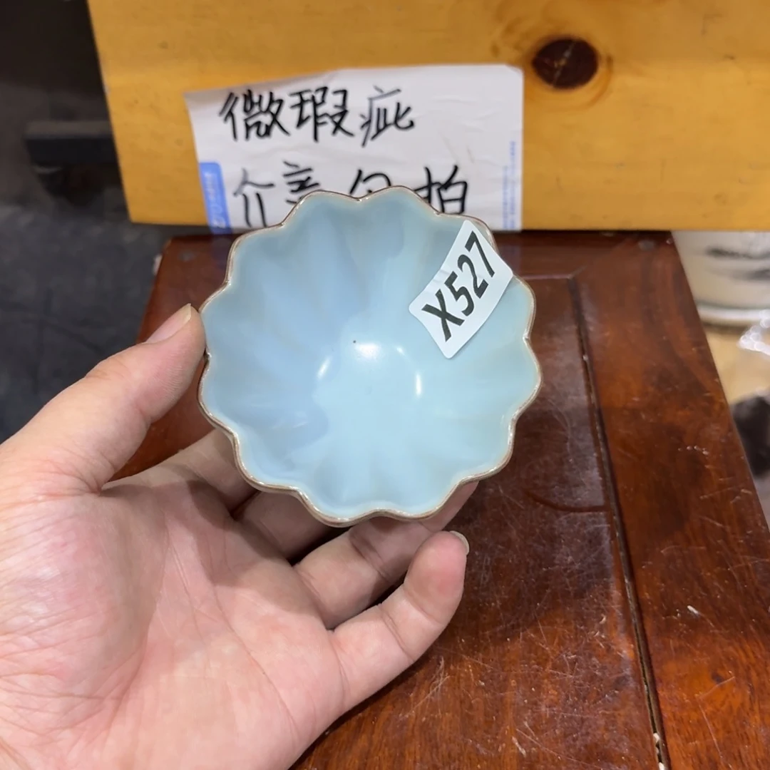 微瑕疵介意勿拍陶瓷器皿A881
