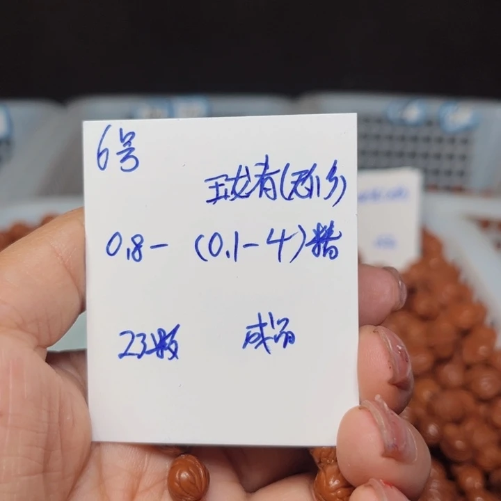 用***5吊坠桃核玉龙脊桃核