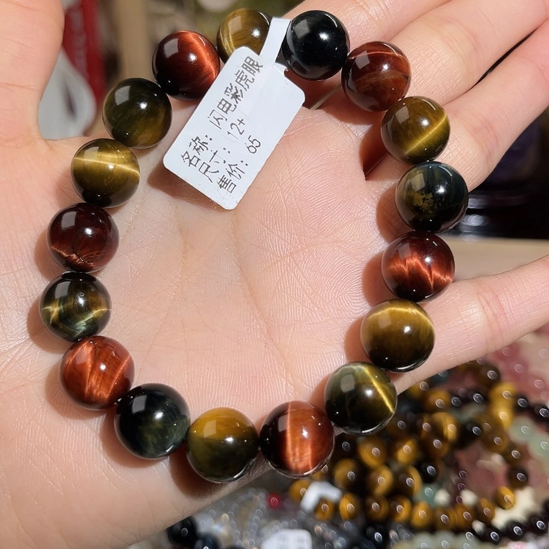 烟晶手链未镶嵌彩虎眼830