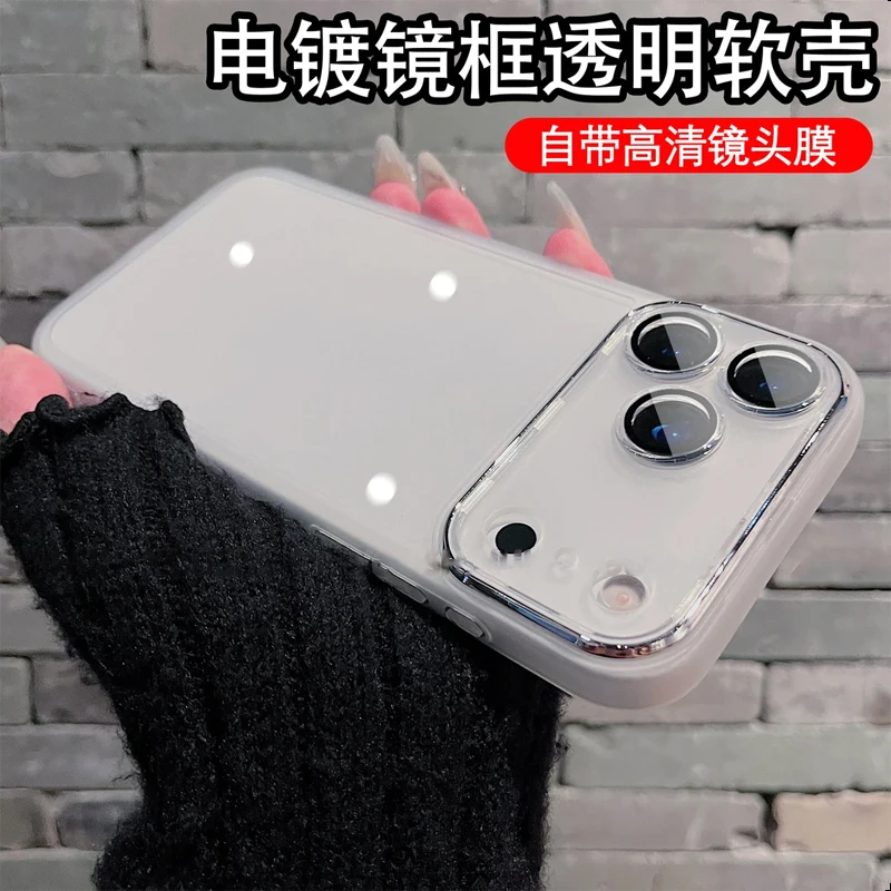 金属镜框适用苹果iPhone17promax/16/15手机壳14全包透明防摔软壳