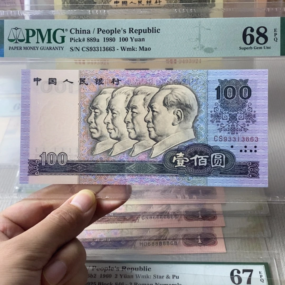 80100币后68分无47一张93313663