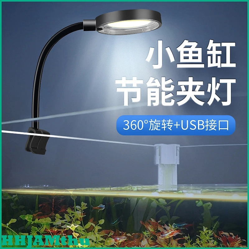鱼缸灯乌龟夹灯照明水草灯USB插头LED灯水族小缸夹灯造景推荐