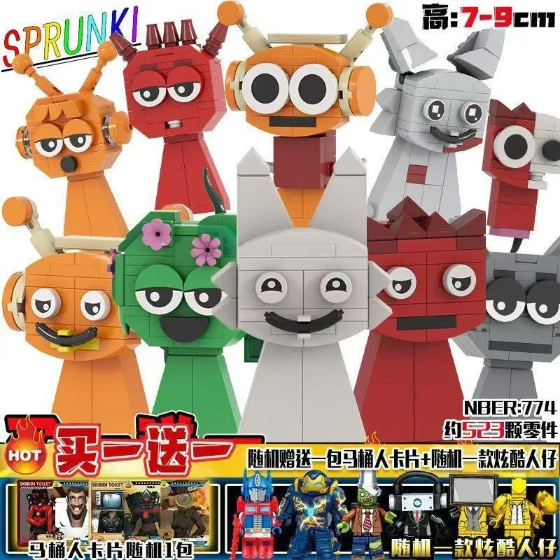 新品节奏盒子sprunk游戏恐怖积木人仔周边玩偶男拼装儿童玩具摆件