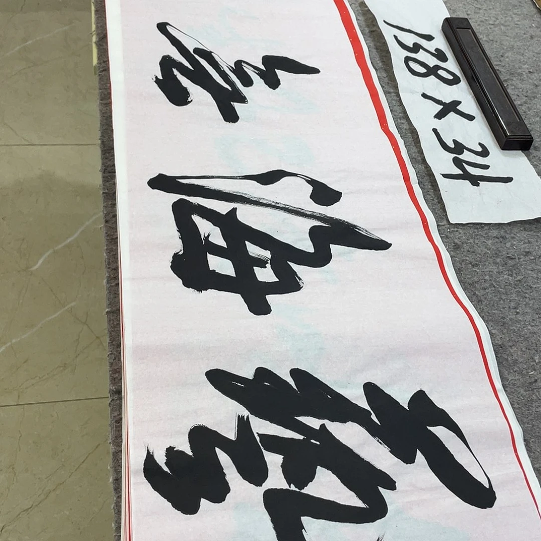 书法Lvqinzhenshufa