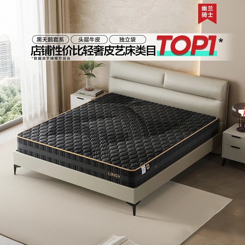 造梦垫【凑单】林氏家居幽兰骑士床头层牛皮床储物床主卧大床PC019