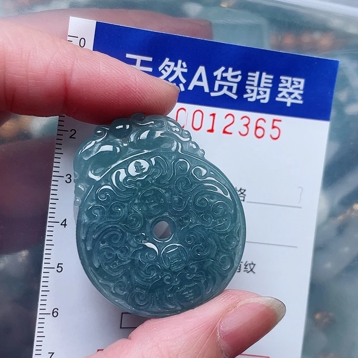 吊坠(赠链)未镶嵌翡翠