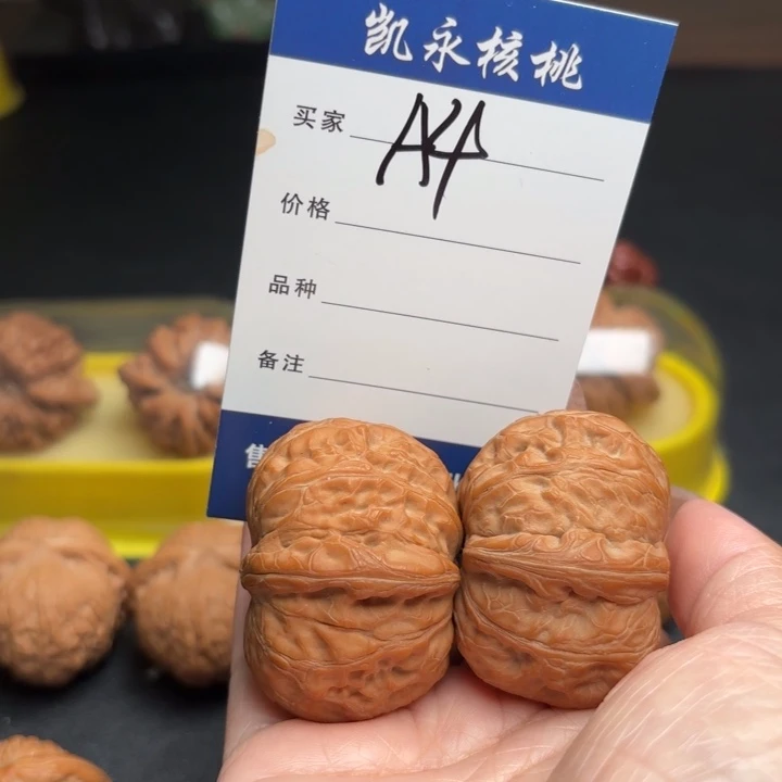 立***空吊坠桃核44元宝狮子头