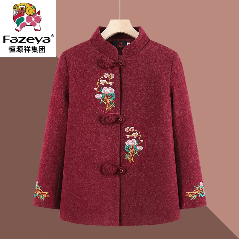 恒源祥彩羊奶奶秋冬唐装毛呢外套中老年人生日衣服女70岁80太太妈