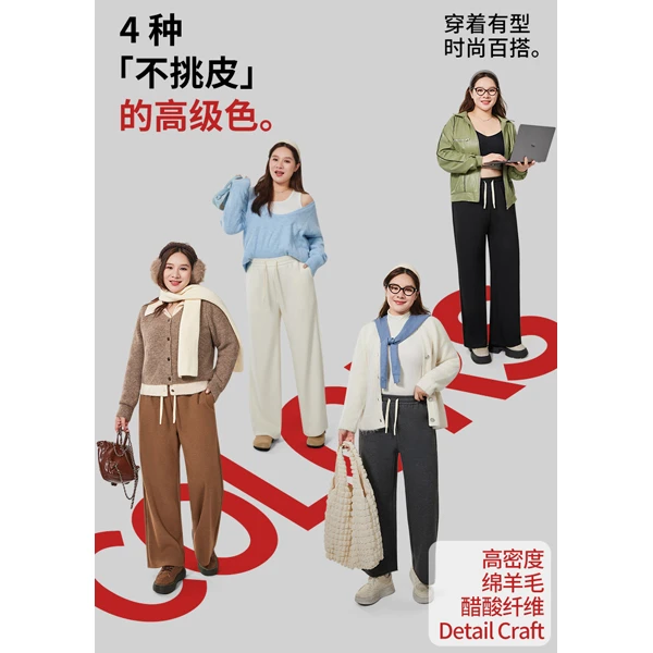 纯色秋冬老钱风直筒裤秋季休闲裤保暖大码女裤醋酸绵羊毛