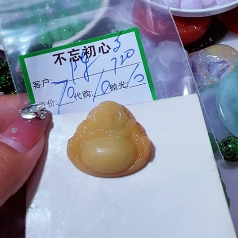 陈***生翡翠未镶嵌颈饰缅甸