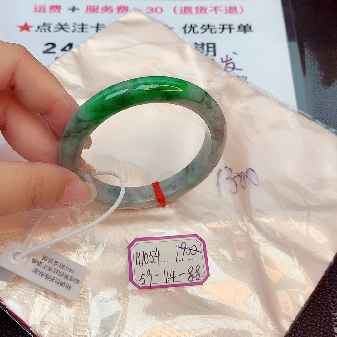 翡翠手镯未镶嵌缅甸翡翠