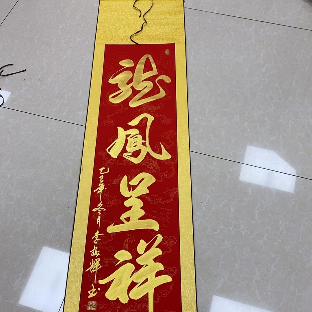 书法书法作品参加