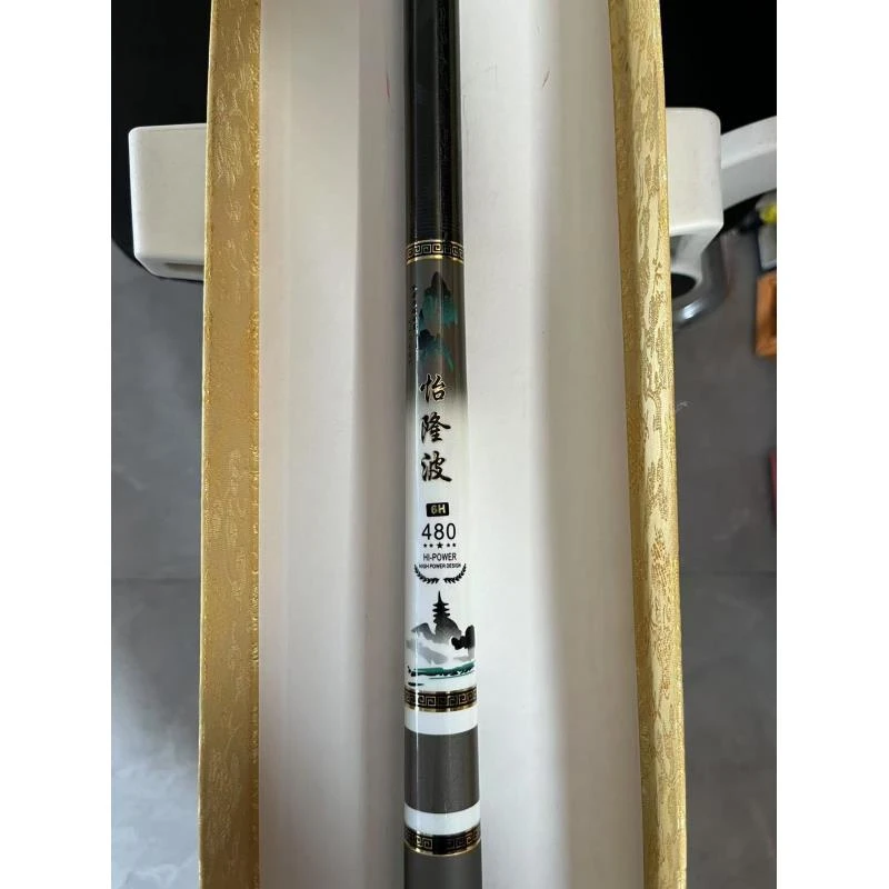 （怡隆波）高碳交叉碳带样品福利台钓竿