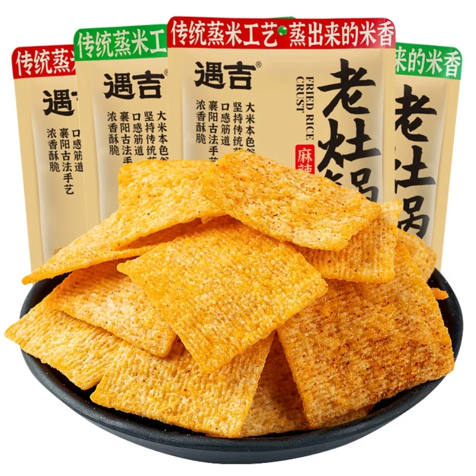 遇吉手工老灶五香味花椒麻辣锅巴网红解馋零食小吃8090后怀旧食品