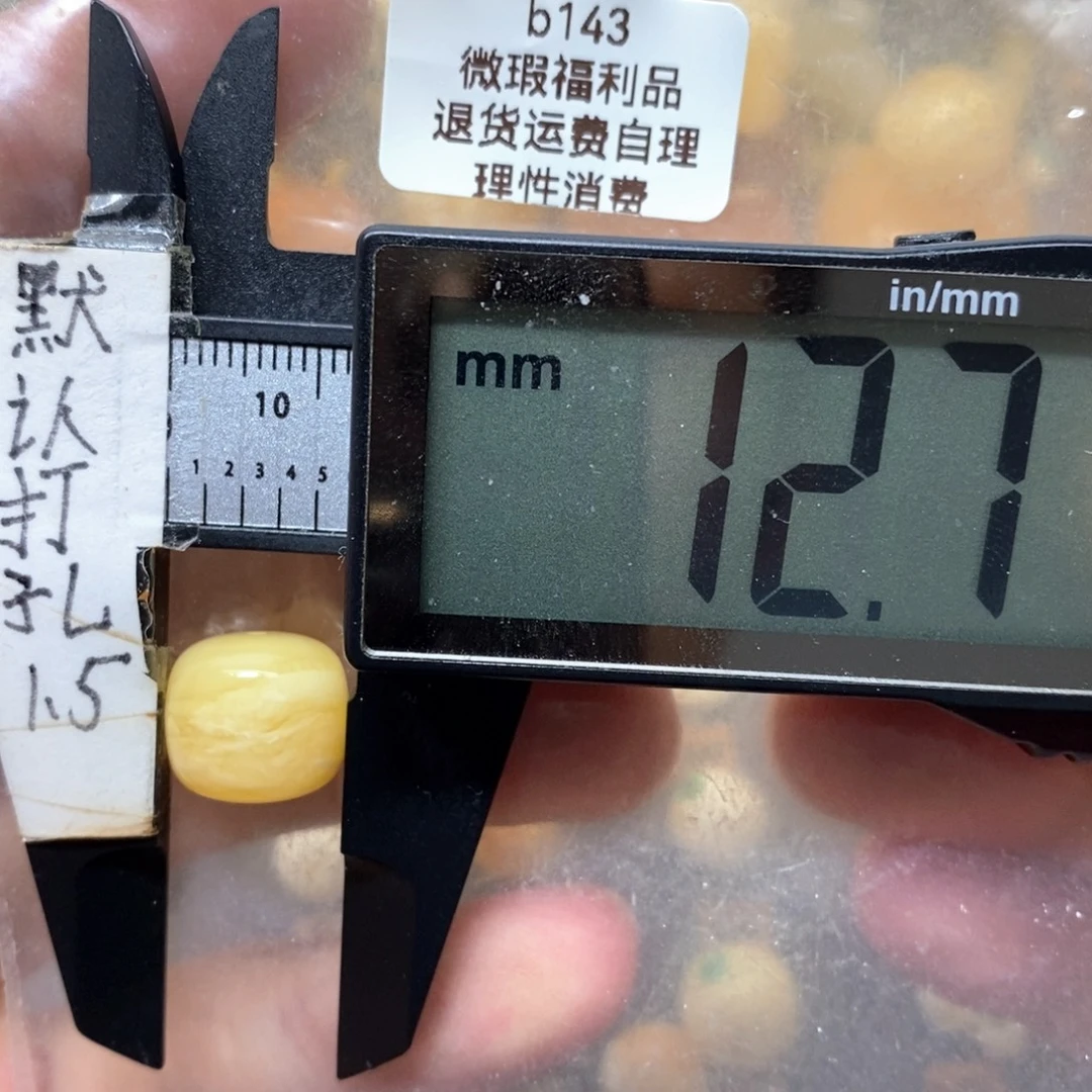 蜜蜡未镶嵌裸石满蜡微瑕虎皮妖花