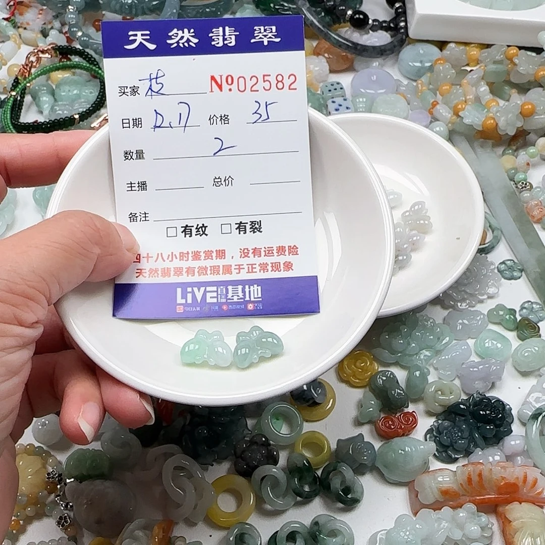 枝***叶翡翠未镶嵌颈饰22222