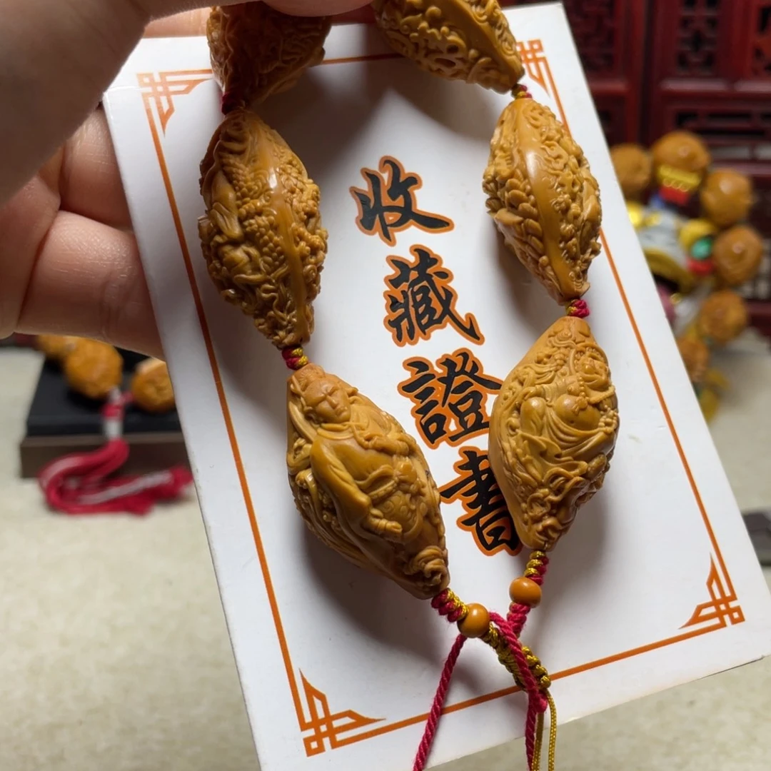 手串/手链橄榄核橄榄核